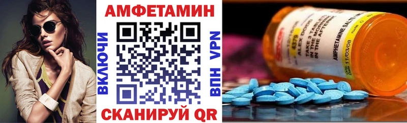Амфетамин 97%  Мытищи 