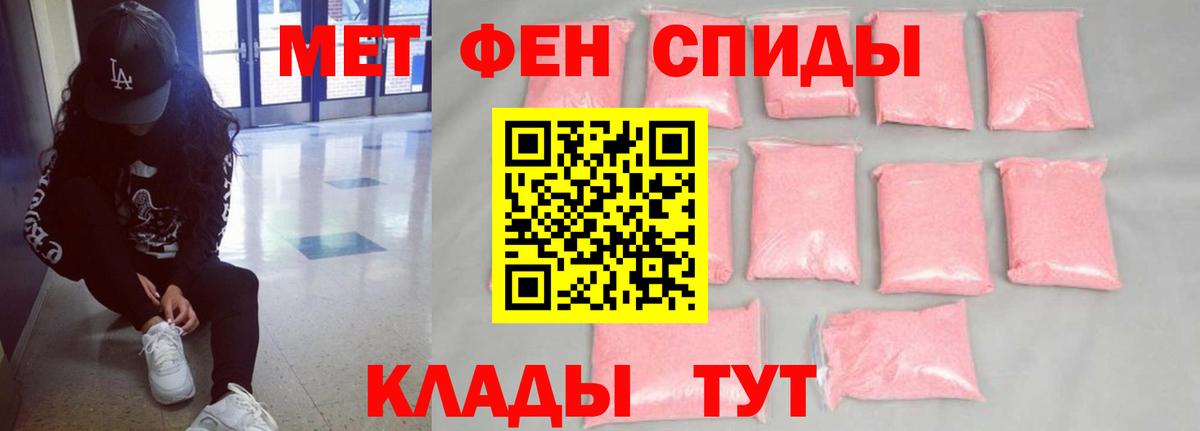 АМФ 98%  Вход с VPN  АМФ  OMG ONION  АМФ  Мытищи 