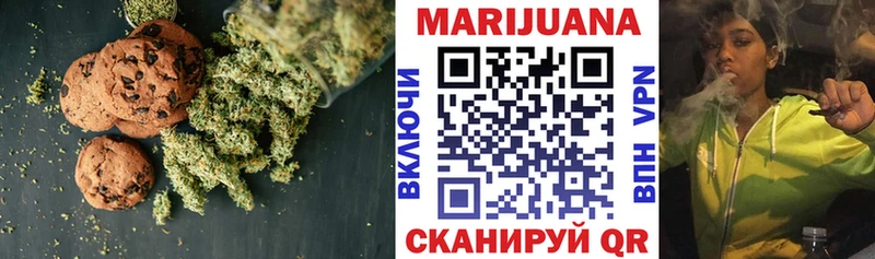 Canna-Cookies конопля  Мытищи 