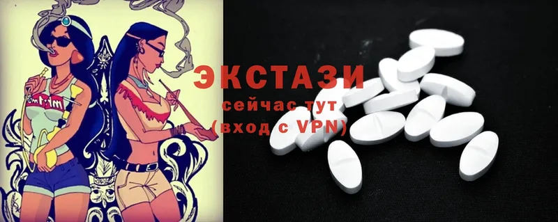 Ecstasy louis Vuitton  что такое   Мытищи 