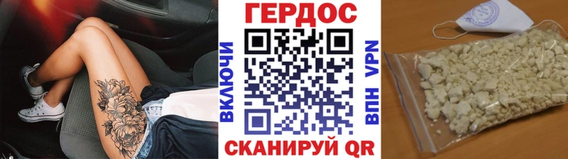закладки  Мытищи  ГЕРОИН гречка 