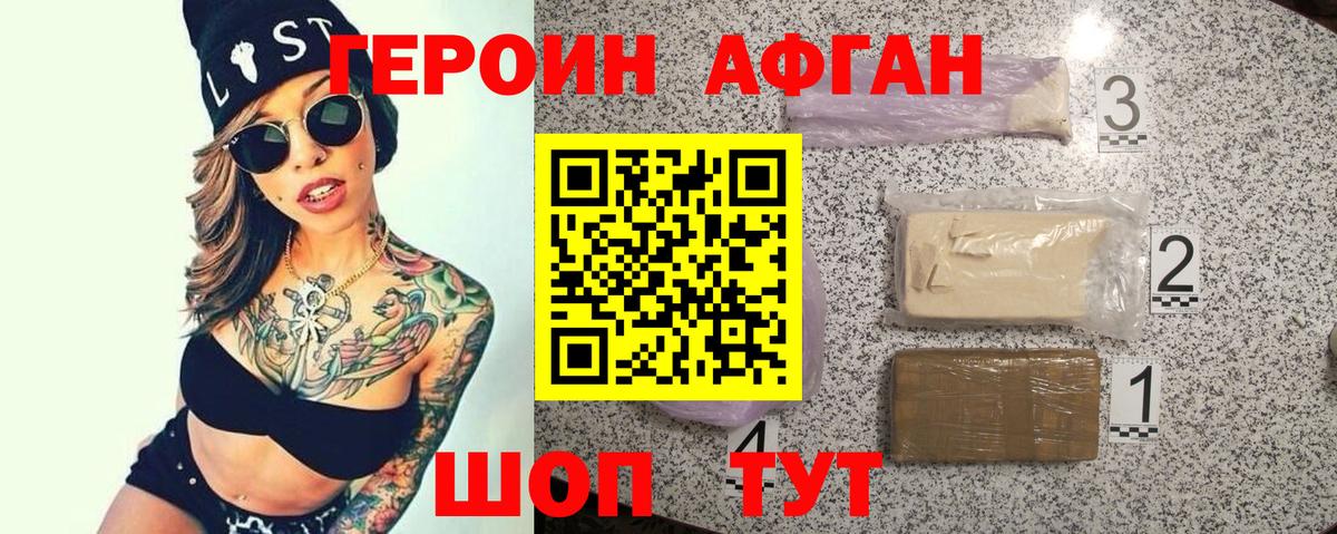 LSD-25  ГАШ  КОКАИН  Бошки Шишки  Вход с VPN  КЕТАМИН  Мытищи  Гашиш  МЕФ кристаллы 