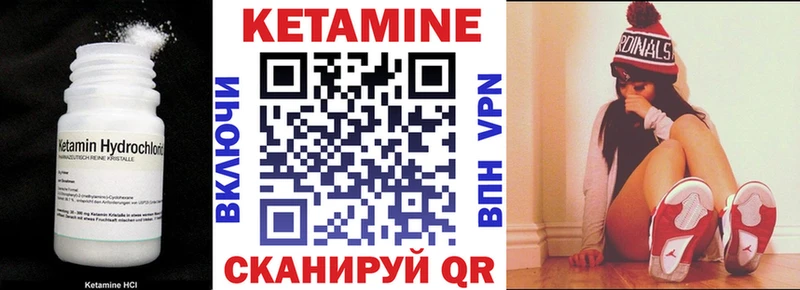 наркота  Мытищи  дарк нет клад  Кетамин VHQ 