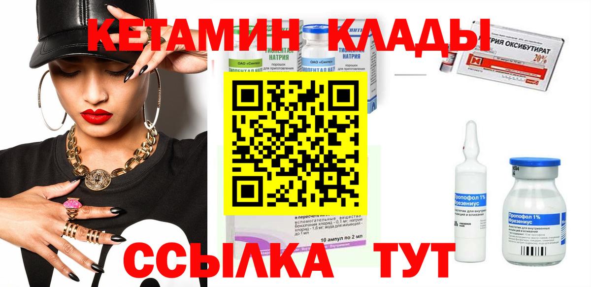 Бошки Шишки  COCAIN  Alpha-PVP  Меф  Как найти закладки?  Хэш  Мытищи  Вход с VPN  Hash Oil 