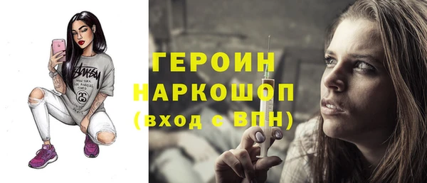 ПСИЛОЦИБИНОВЫЕ ГРИБЫ Надым