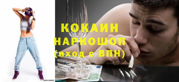 ПСИЛОЦИБИНОВЫЕ ГРИБЫ Надым