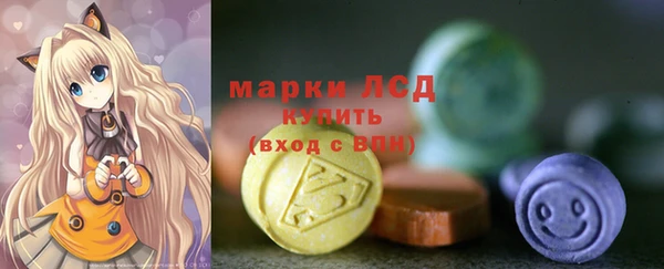 мефедрон мука Нефтекумск
