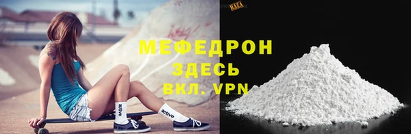 COCAINE Навашино