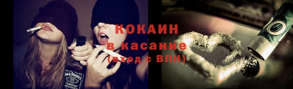 метадон Наволоки