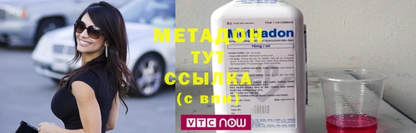 метадон Наволоки