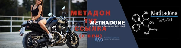 метадон Наволоки