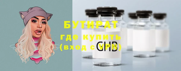 COCAINE Навашино