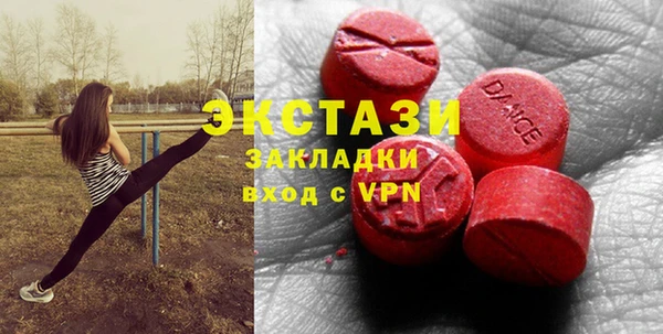 COCAINE Навашино