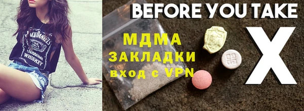 метадон Наволоки