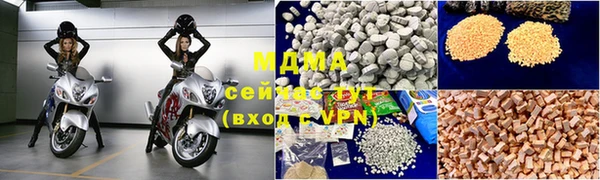 COCAINE Навашино