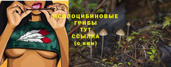 COCAINE Навашино