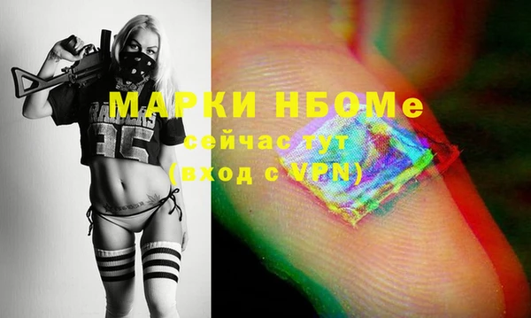 метадон Наволоки