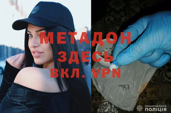 метадон Наволоки