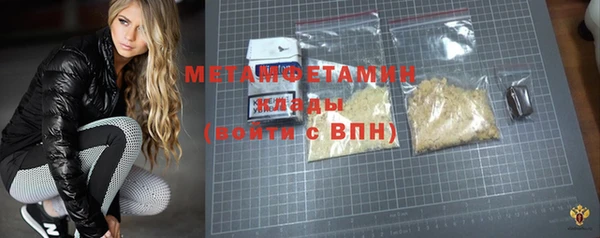 COCAINE Навашино