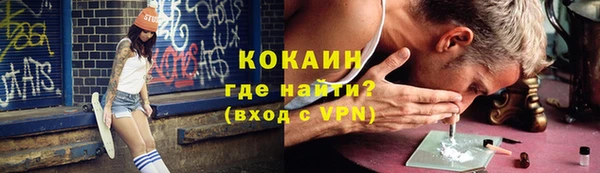 COCAINE Навашино