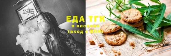 ПСИЛОЦИБИНОВЫЕ ГРИБЫ Надым
