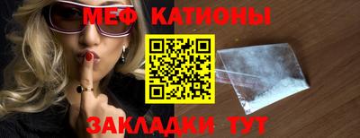 ECSTASY Абинск