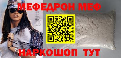 амф Абакан