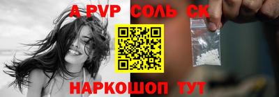 амф Абакан