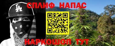 сатива Азнакаево