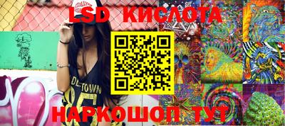 метамфетамин Донецк