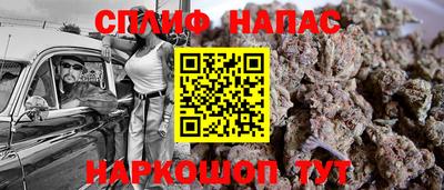 сатива Азнакаево