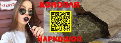сатива Азнакаево
