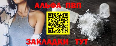 амф Абакан