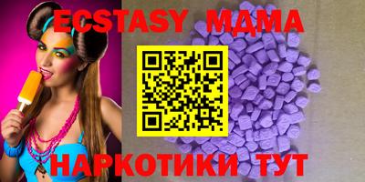 амф Абакан