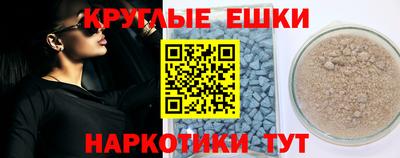 амф Абакан