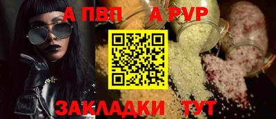 сатива Азнакаево
