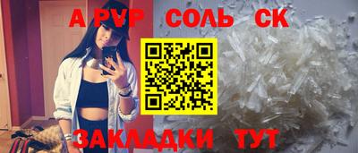 амф Абакан