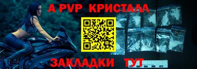 амф Абакан