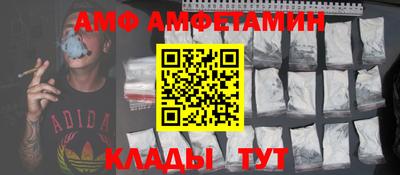 сатива Азнакаево