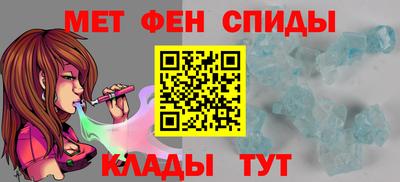 спиды Дубна