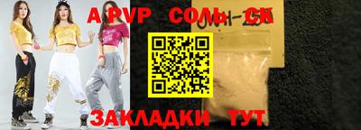сатива Азнакаево