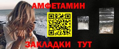амф Абакан