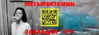 амф Абакан