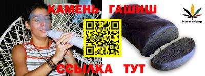 сатива Азнакаево