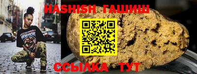 сатива Азнакаево