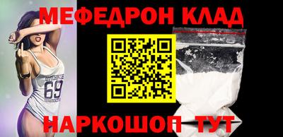 наркотики Гусиноозёрск