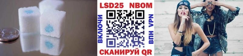 МЕГА ссылка  Мытищи  LSD-25 экстази кислота 