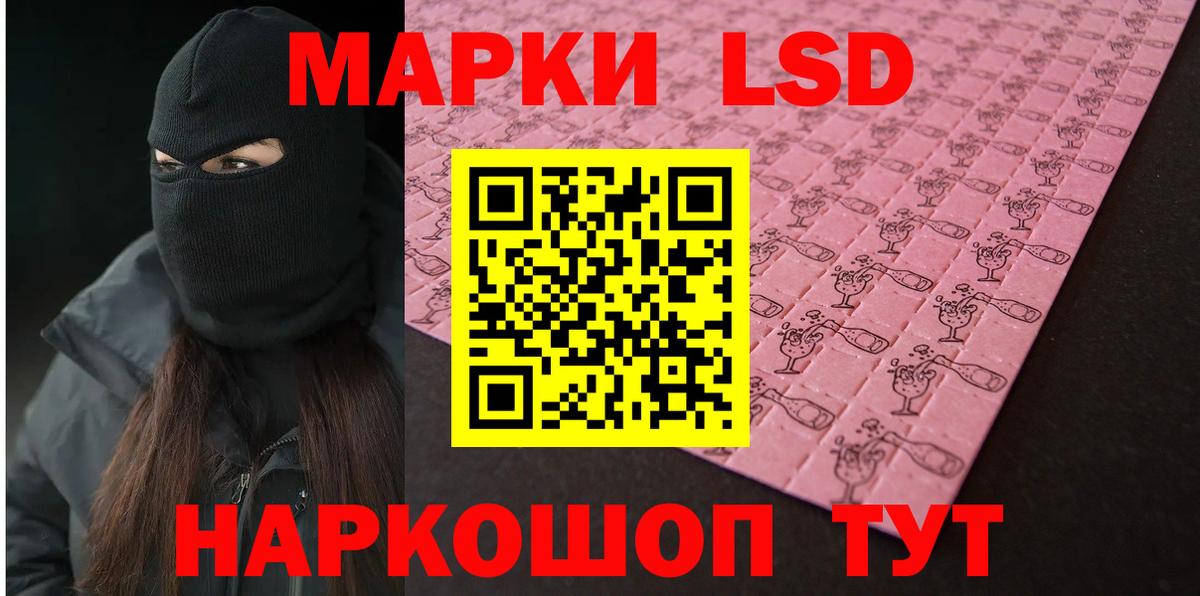 Мытищи  Лсд 25 экстази ecstasy  МЕГА вход  Лсд 25 экстази кислота  Вход с VPN 