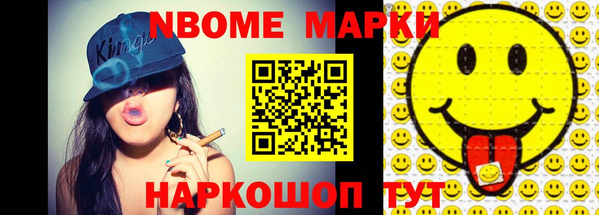 Кетамин  МДМА  МЕФ   Кокаин  Бошки Шишки  ГАШИШ  Мефедрон   Бошки Шишки  A-PVP СОЛЬ кристаллы  Мытищи  COCAIN 