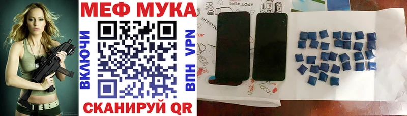 Меф кристаллы дарнет шоп Мытищи